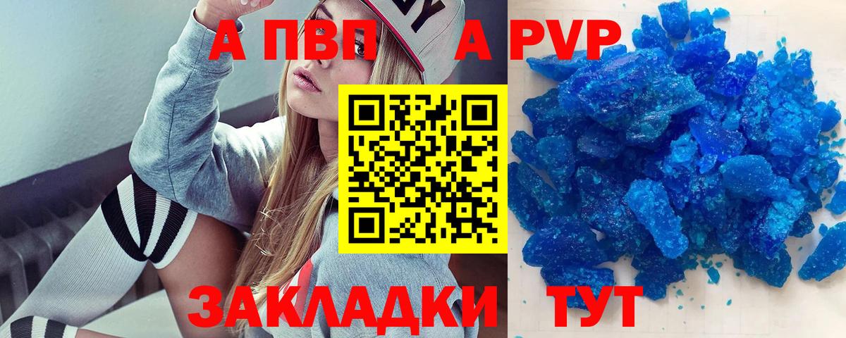 Среднеуральск  APVP СК КРИС  Альфа ПВП  Вход с VPN  Alfa_PVP СК КРИС  А ПВП СК КРИС 