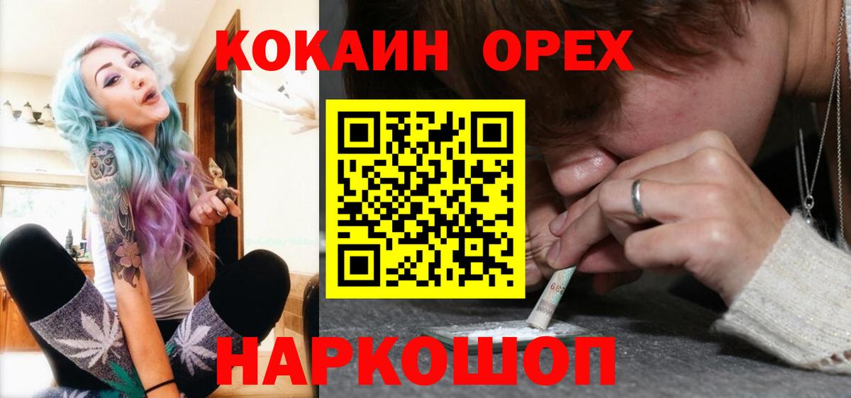 COCAIN 97% Среднеуральск