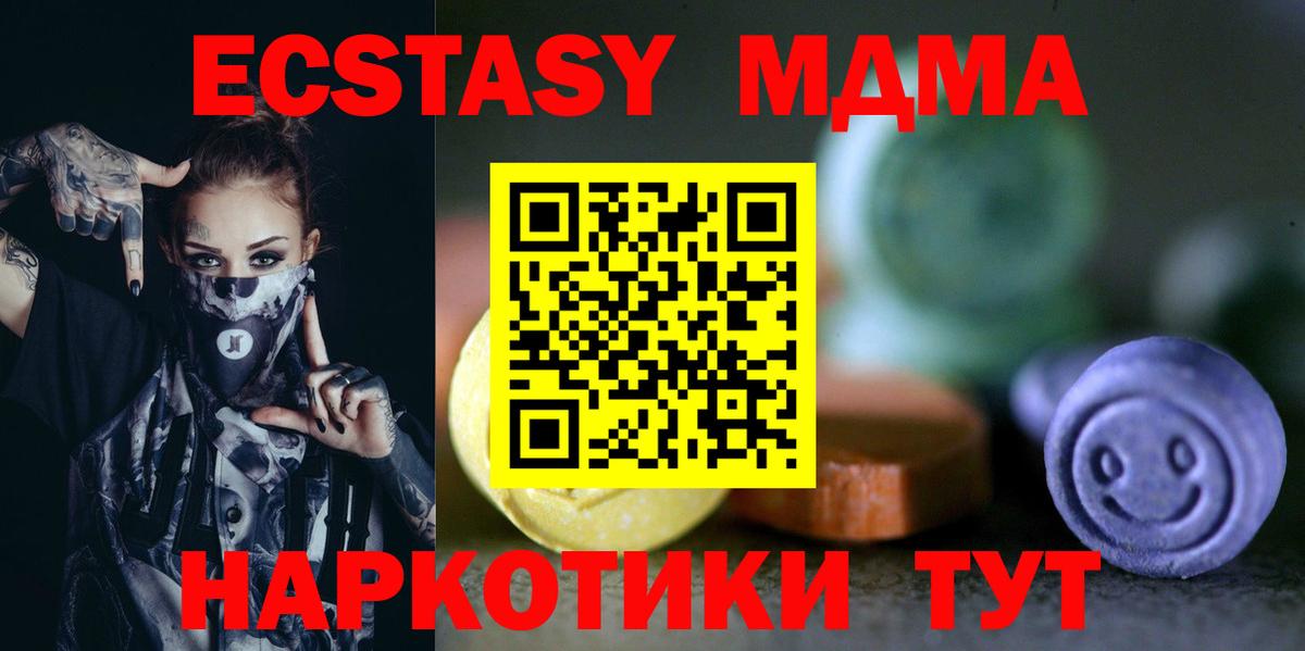 Ecstasy 300 mg Среднеуральск