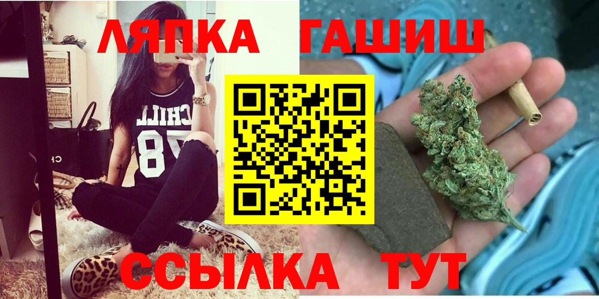 Гашиш Cannabis  ГАШИШ Premium  Среднеуральск  где купить наркотик  Вход с VPN  ГАШ 