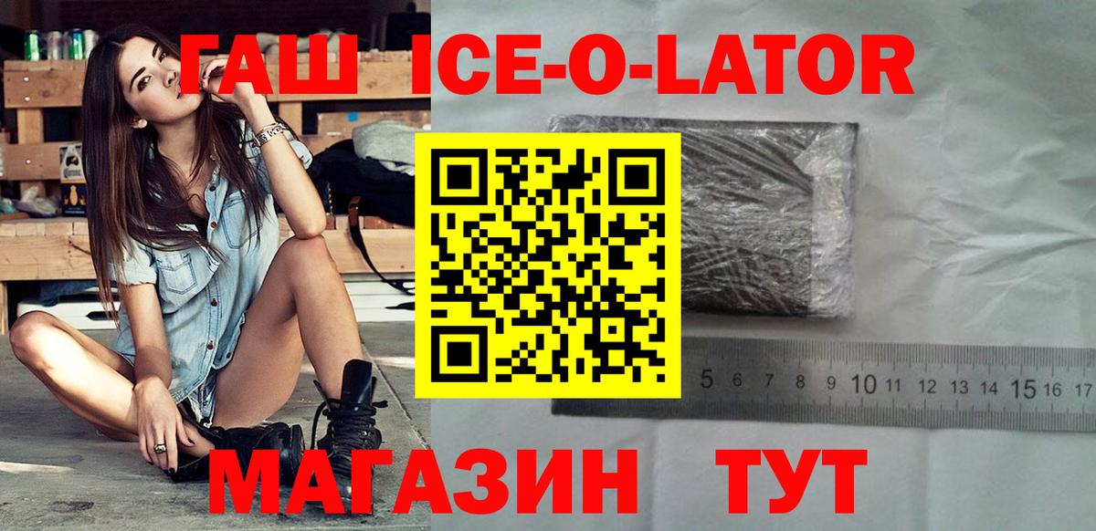 ГАШИШ 40% ТГК Среднеуральск