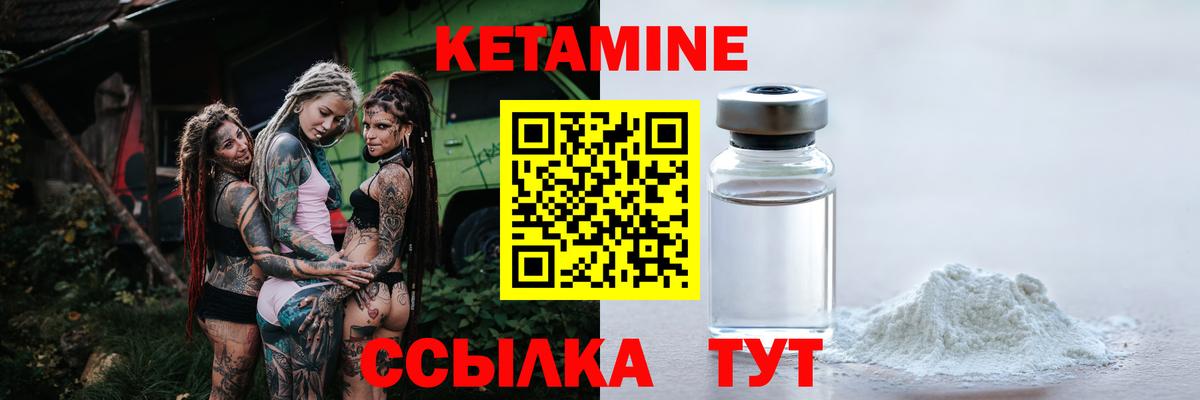ссылка на мегу онион  Кетамин VHQ  КЕТАМИН VHQ  Вход с VPN  Среднеуральск 