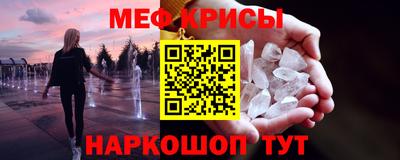 альфа пвп Можайск