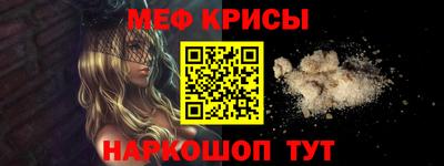 гидра Можга