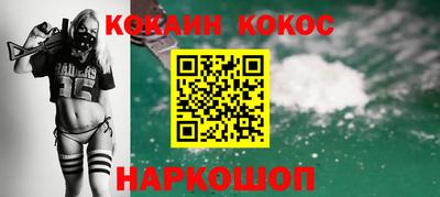 гидра Можга