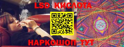 альфа пвп Можайск