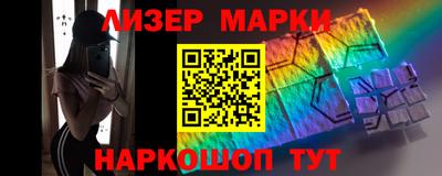 альфа пвп Можайск