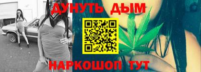 гидра Можга