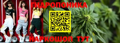 альфа пвп Можайск