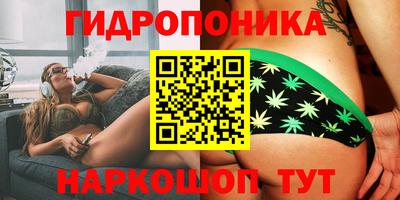 альфа пвп Можайск