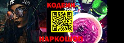 гидра Можга