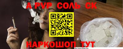 гидра Можга