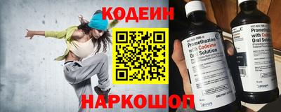 альфа пвп Можайск