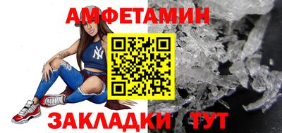 альфа пвп Можайск