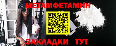 альфа пвп Можайск