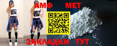 гидра Можга