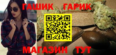 гидропоника Моздок
