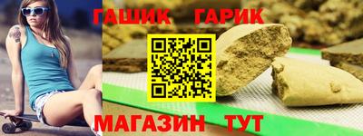 гидра Можга
