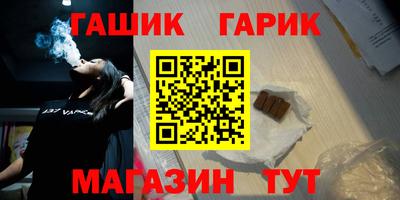 альфа пвп Можайск