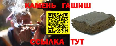 альфа пвп Можайск