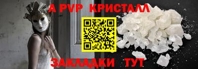 гидра Можга