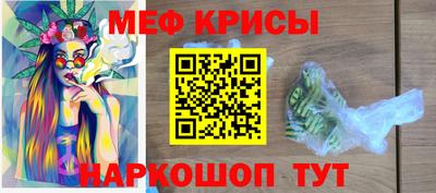 альфа пвп Можайск
