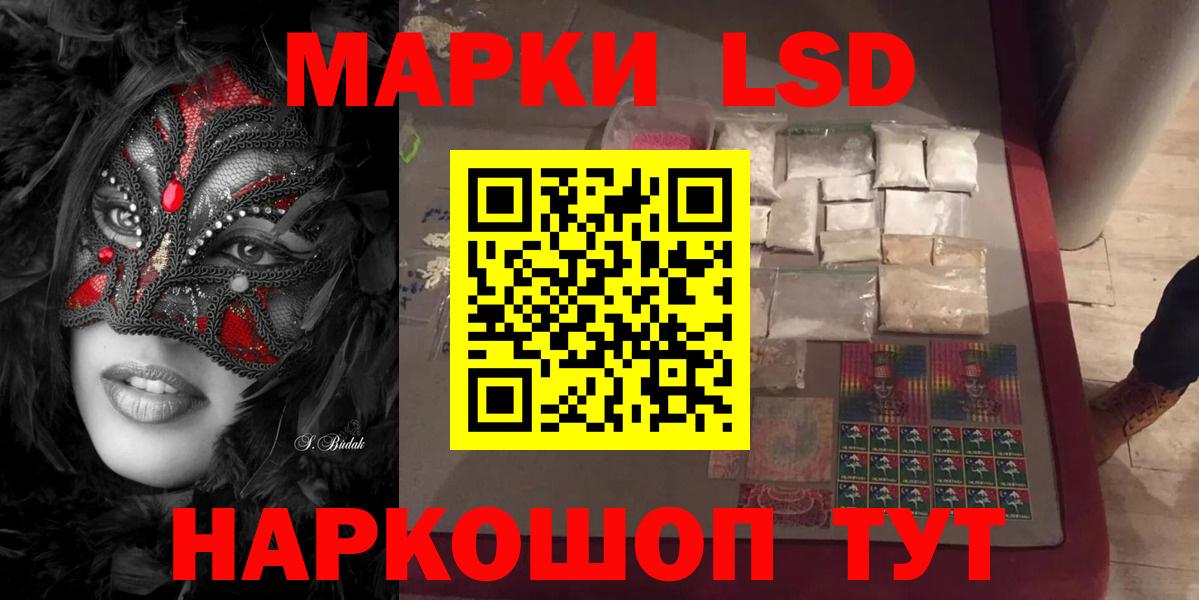 Лсд 25 экстази кислота Среднеуральск