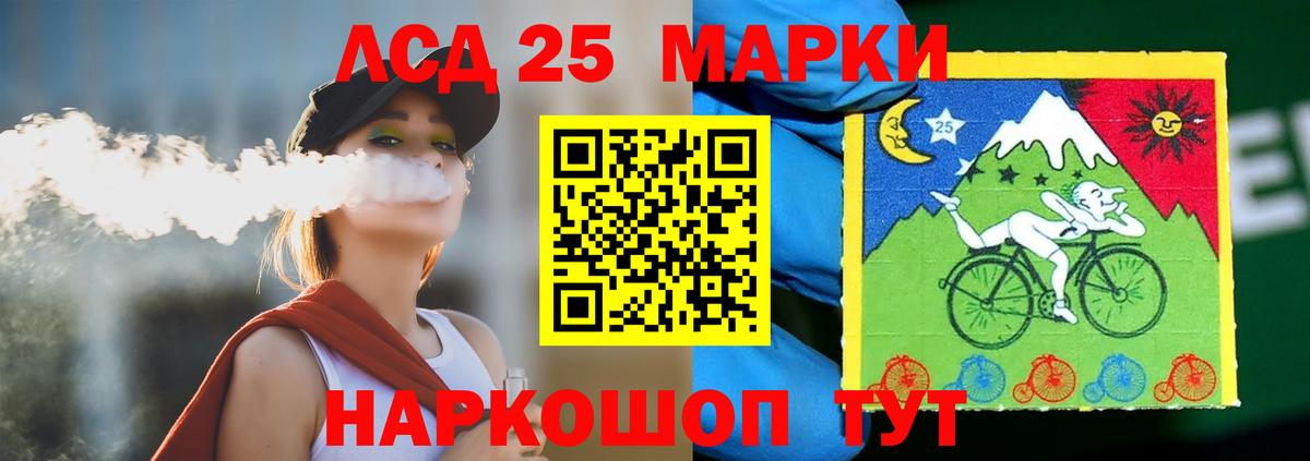 ЛСД экстази ecstasy  Вход с VPN  Среднеуральск  Лсд 25 экстази кислота 