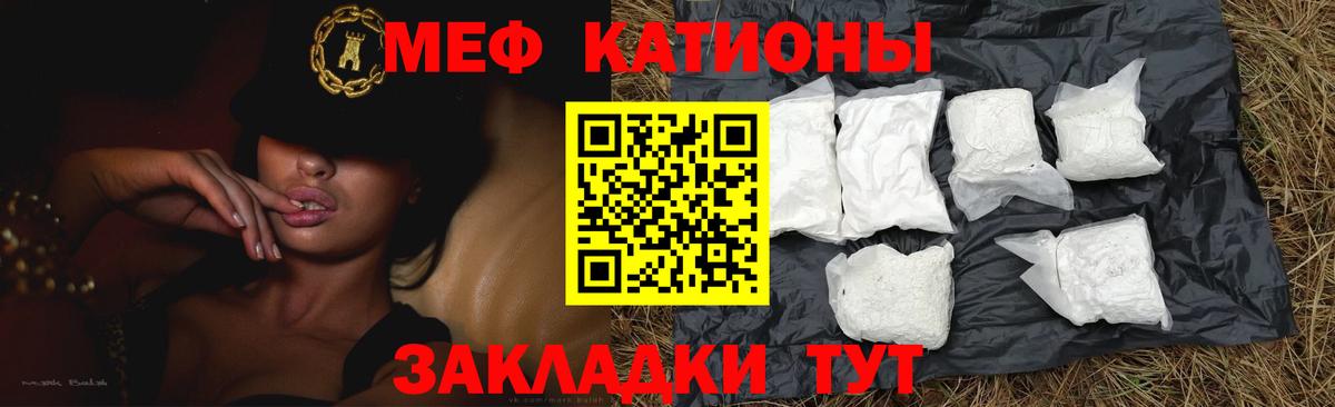 Среднеуральск  Меф  Вход с VPN  МЯУ-МЯУ 4 MMC  МЕФ 4 MMC 