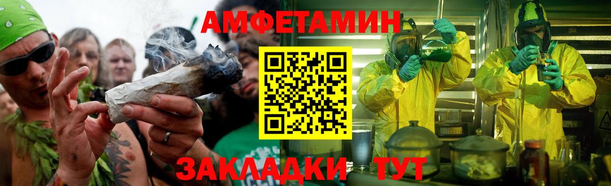 Среднеуральск  Первитин Декстрометамфетамин 99.9%  Первитин Декстрометамфетамин 99.9%  Вход с VPN 