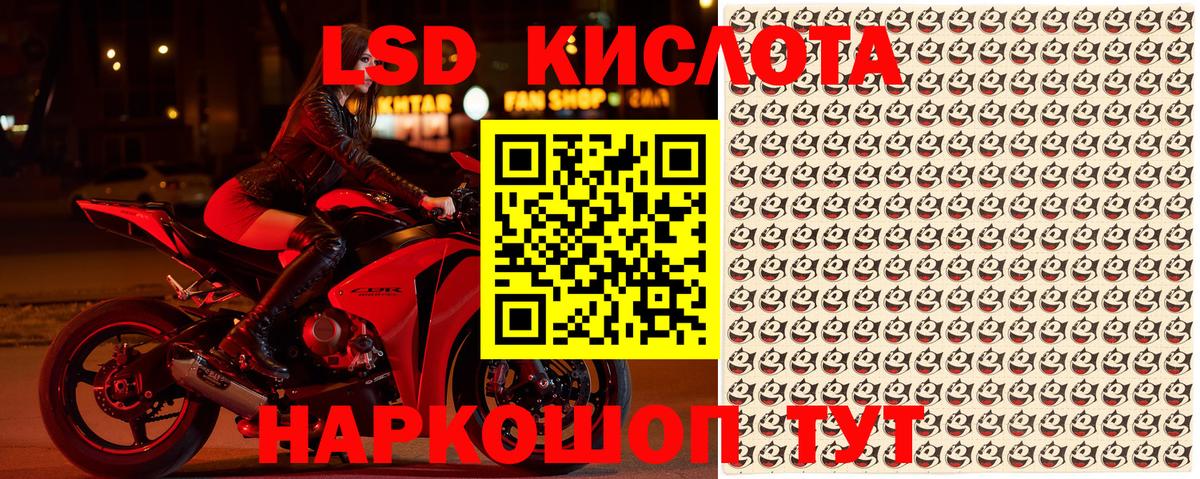 Марки N-bome  Марки N-bome 1,5мг  Вход с VPN  Среднеуральск 