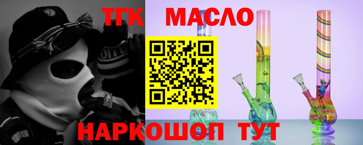 Среднеуральск  где купить наркоту  Вход с VPN  ТГК THC oil 