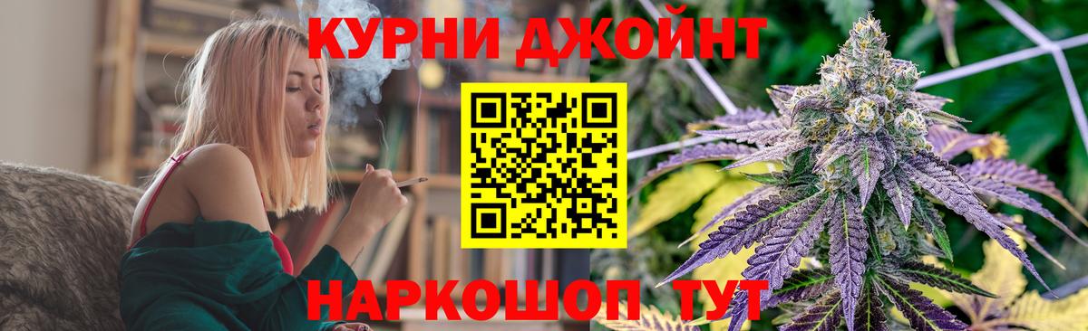 Среднеуральск  Бошки Шишки тримм  Вход с VPN  Шишки марихуана VHQ  Марихуана Bruce Banner  МАРИХУАНА Amnesia 